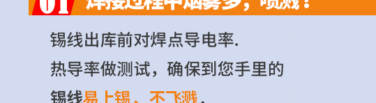 錫膏,無鉛錫膏